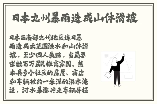 今天接待了30厘米的客人